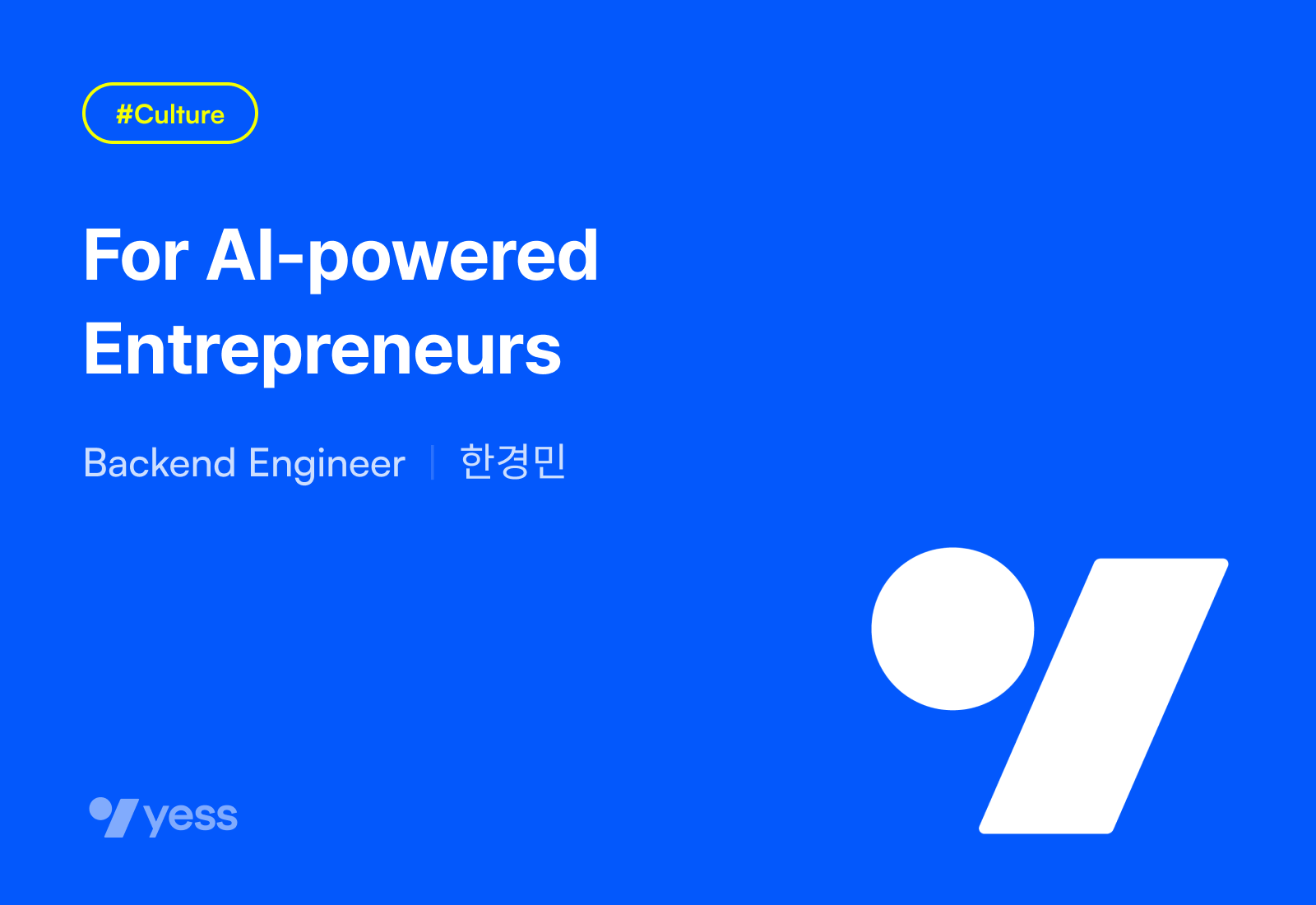 For AI-powered Entrepreneurs